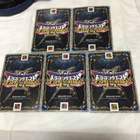 ドラゴンクエスト モンスター バトルロード カード まとめ レア 6 サムネイル 7