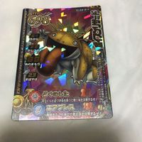 ドラゴンクエスト モンスター バトルロード カード まとめ レア 6 サムネイル 6