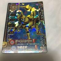 ドラゴンクエスト モンスター バトルロード カード まとめ レア 6 サムネイル 5