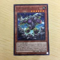 遊戯王 ノーマル カード トレーディングカード Gゴーレムロックハンマー まとめ サムネイル 3