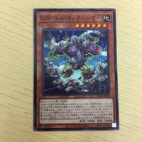 遊戯王 ノーマル カード トレーディングカード Gゴーレムロックハンマー まとめ サムネイル 4