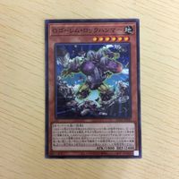 遊戯王 ノーマル カード トレーディングカード Gゴーレムロックハンマー まとめ サムネイル 2
