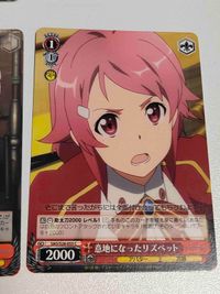 カード ヴァイスシュバルツ ソードアートオンライン SAO リーファ RR CR リズベット サムネイル 8
