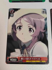 カード ヴァイスシュバルツ ソードアートオンライン SAO リーファ RR CR リズベット サムネイル 10