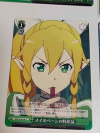 カード ヴァイスシュバルツ ソードアートオンライン SAO リーファ RR CR リズベット サムネイル 5