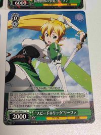 カード ヴァイスシュバルツ ソードアートオンライン SAO リーファ RR CR リズベット サムネイル 7