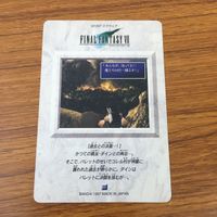 Final Fantasy FF Trading Card Game Lot Japanese Anime TCG サムネイル 6