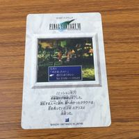 Final Fantasy FF Trading Card Game Lot Japanese Anime TCG サムネイル 10