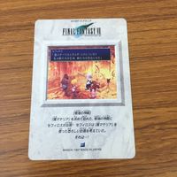 Final Fantasy FF Trading Card Game Lot Japanese Anime TCG サムネイル 8