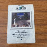 Final Fantasy FF Trading Card Game Lot Japanese Anime TCG サムネイル 4