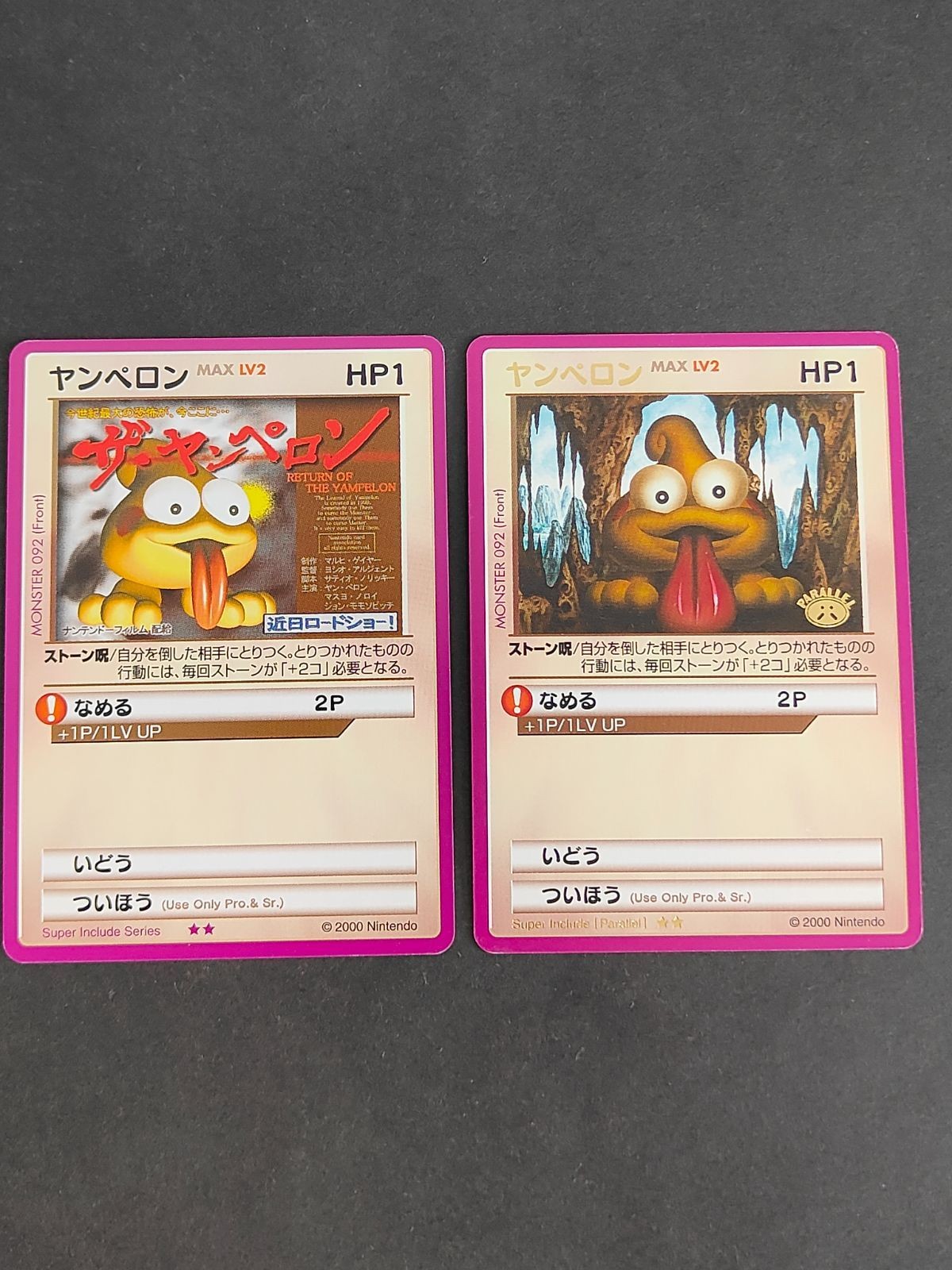 Card Hero Parallel Yanperon Card Japanese