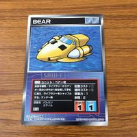 カード トレカ まとめ スクランブルギャザー ベアー号 ゲッター2 ポセイドン号 真ゲッター3 57 サムネイル 3