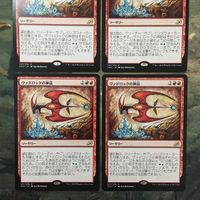 MTG マジックザギャザリング カード まとめ IKO ヴァドロックの神話/Mythos of Vadrok 4枚セット 36 サムネイル 2