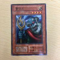 Yu-Gi-Oh Normal Early StudioDice TCG Lot Thunder Sage