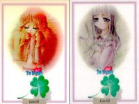 ToHeart トゥハート カード まとめ リスト ２種 神岸 あかり 来栖川芹香 LEAF リーフ ティーアイ 美少女 bp534 o20 サムネイル 1