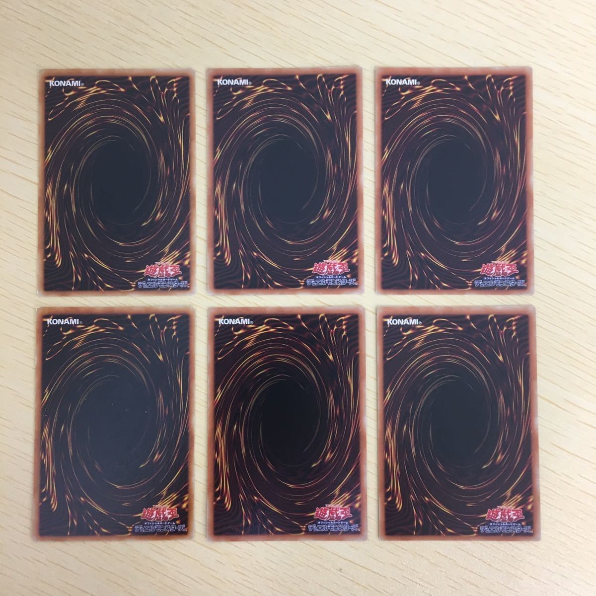 遊戯王 ノーマル カード トレーディングカード 融合 まとめ
