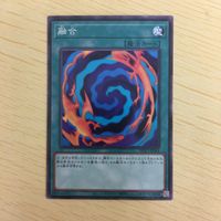 遊戯王 ノーマル カード トレーディングカード 融合 まとめ サムネイル 10