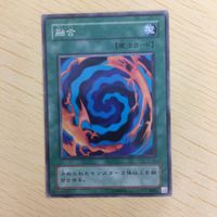 遊戯王 ノーマル カード トレーディングカード 融合 まとめ サムネイル 8