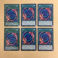 遊戯王 ノーマル カード トレーディングカード 融合 まとめ サムネイル 6