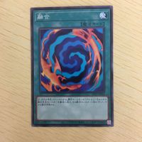 遊戯王 ノーマル カード トレーディングカード 融合 まとめ サムネイル 9