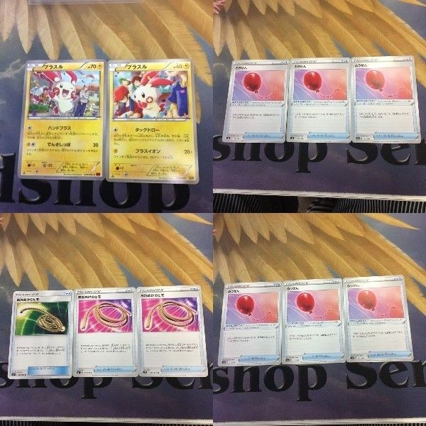 Pokemon Card New Print Blaziken Vintage Japanese