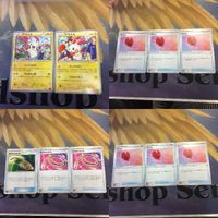 ポケモンカード 新裏面 2枚 3枚 ブラスル ふうせん あなぬけのヒモ 1 24 31 25