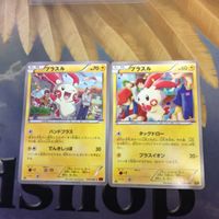 Pokemon Card New Print Blaziken Vintage Japanese サムネイル 2