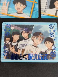 おおきく振りかぶって カード まとめ ムービック movic 三橋 阿部隆也 三橋廉 サムネイル 2