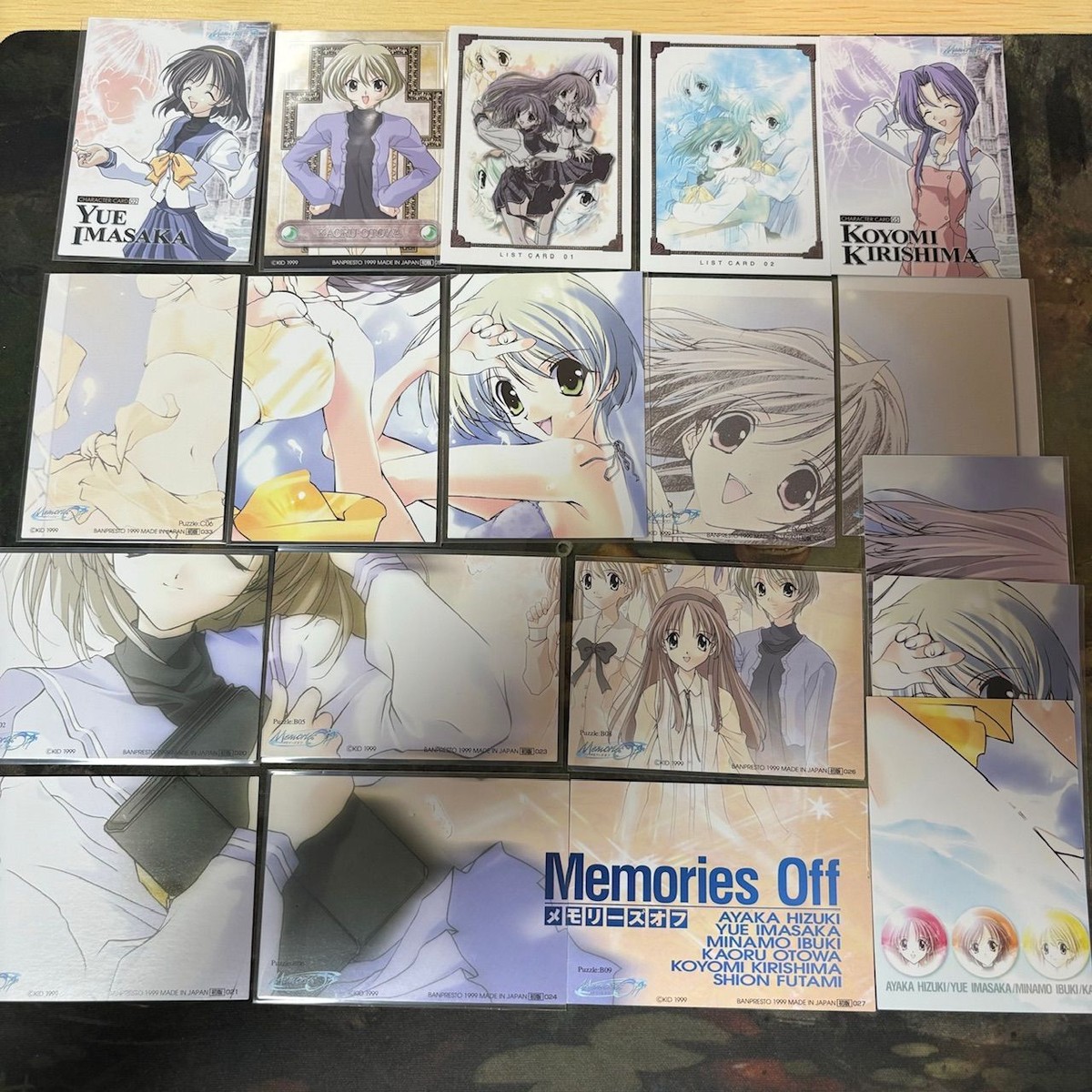 メモリーズオフ メモオフ Memories Off 出しつくし まとめ