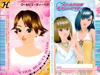 カード オシャレ魔女 ラブ and ベリー ヘア＆メイクアップ まとめ H クールビューティー プリティウルコ メロンサンバイザー るりんマジックカール 着せ替え 美少女 サムネイル 2