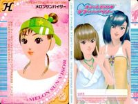 カード オシャレ魔女 ラブ and ベリー ヘア＆メイクアップ まとめ H クールビューティー プリティウルコ メロンサンバイザー るりんマジックカール 着せ替え 美少女 サムネイル 4