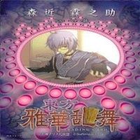 Touhou Elegant Chaos Dance Card Lot Kira Rumia Rin Alice サムネイル 10