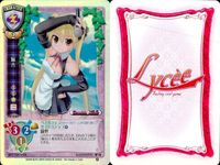 カード 旧 リセ LYCEE まとめ ドリームクラブ DREAM CLUB 亜麻音 魔璃 受付 ナオ 理保 魅杏 玲香 るい CH 2593 2586 2584 2585 2589 2590 2588 2583 キラ レア サムネイル 8