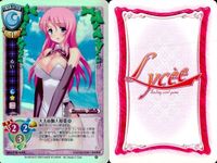 カード 旧 リセ LYCEE まとめ ドリームクラブ DREAM CLUB 亜麻音 魔璃 受付 ナオ 理保 魅杏 玲香 るい CH 2593 2586 2584 2585 2589 2590 2588 2583 キラ レア サムネイル 4