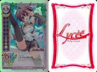 カード 旧 リセ LYCEE まとめ ドリームクラブ DREAM CLUB 亜麻音 魔璃 受付 ナオ 理保 魅杏 玲香 るい CH 2593 2586 2584 2585 2589 2590 2588 2583 キラ レア サムネイル 3