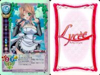 カード 旧 リセ LYCEE まとめ ドリームクラブ DREAM CLUB 亜麻音 魔璃 受付 ナオ 理保 魅杏 玲香 るい CH 2593 2586 2584 2585 2589 2590 2588 2583 キラ レア サムネイル 5