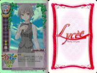 カード 旧 リセ LYCEE まとめ ドリームクラブ DREAM CLUB 亜麻音 魔璃 受付 ナオ 理保 魅杏 玲香 るい CH 2593 2586 2584 2585 2589 2590 2588 2583 キラ レア サムネイル 6