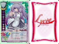 カード 旧 リセ LYCEE まとめ ドリームクラブ DREAM CLUB 亜麻音 魔璃 受付 ナオ 理保 魅杏 玲香 るい CH 2593 2586 2584 2585 2589 2590 2588 2583 キラ レア サムネイル 2