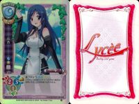 カード 旧 リセ LYCEE まとめ ドリームクラブ DREAM CLUB 亜麻音 魔璃 受付 ナオ 理保 魅杏 玲香 るい CH 2593 2586 2584 2585 2589 2590 2588 2583 キラ レア サムネイル 7