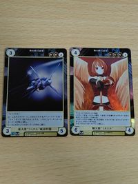 希少 アクエリアンエイジ 熾天使 ミカエル No.424 SP 成瀬ちさと 座天使 ラミエル 航宙形態 0423 SP サムネイル 1