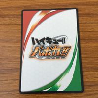 カード トレカ まとめ ハイキュー バボカ 灰羽 リエーフ レア キラ 31 サムネイル 8