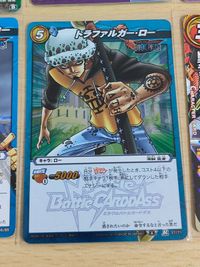 トラファルガー・ロー 超Ω SR R ミラバト 55 ミラクルバトルカードダス まとめ カード サムネイル 6