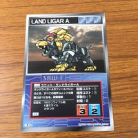 カード トレカ まとめ スクランブルギャザー ランドクーガーA ランドライガーA ランドクーガーN イーグルファイターA 92 サムネイル 5