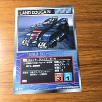カード トレカ まとめ スクランブルギャザー ランドクーガーA ランドライガーA ランドクーガーN イーグルファイターA 92 サムネイル 7
