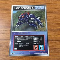 カード トレカ まとめ スクランブルギャザー ランドクーガーA ランドライガーA ランドクーガーN イーグルファイターA 92 サムネイル 3