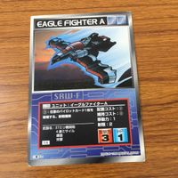 カード トレカ まとめ スクランブルギャザー ランドクーガーA ランドライガーA ランドクーガーN イーグルファイターA 92 サムネイル 9