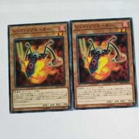 遊戯王 カード トレーディングカード レッド・リゾネーター ノーマル まとめ サムネイル 3