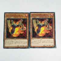 遊戯王 カード トレーディングカード レッド・リゾネーター ノーマル まとめ サムネイル 4