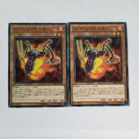 遊戯王 カード トレーディングカード レッド・リゾネーター ノーマル まとめ サムネイル 2