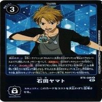 【状態B】全てキラ 石田ヤマト 太刀川ミミ 武ノ内空 デジモンカード カードゲーム まとめ サムネイル 5